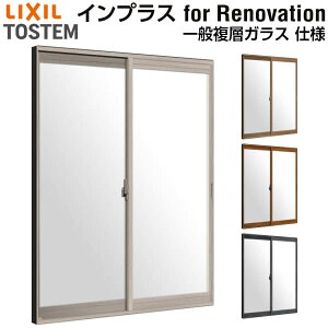  d CvX for Renovation Ⴂ 2 W1325`1500×H1901`2450mm PG ʕwKX LIXIL NV Ⴂ  fM   TbV tH[ DIY