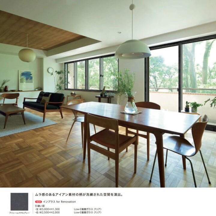 楽天市場 9月はエントリーで全品p10倍 リクシル 内窓 インプラス For Renovation 引き違い窓 4枚建 巾w1500 00 高さh258 600mm Pg デザイン複層ガラス Lixil 断熱 二重窓 室内 リフォーム Diy 法人様は送料無料 リフォームおたすけdiy楽天市場店