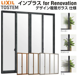  d CvX for Renovation Ⴂ 4 W2208`3000×H1901`2230mm PG fUCwKX LIXIL NV Ⴂ  fM   TbV tH[ DIY