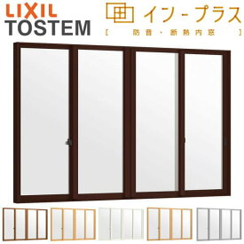 楽天市場 室内用窓 Lixilの通販