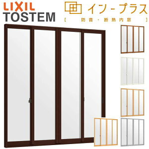 内窓の通販 価格比較 価格 Com