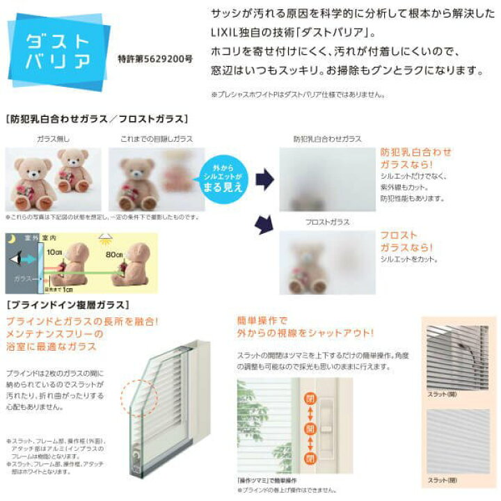 楽天市場】【P10倍※要エントリー12/25迄】 二重窓 内窓 インプラス リクシル 浴室仕様 ユニットバス納まり 2枚建 引き違い窓 防犯乳白合わせ 複層ガラス W550〜1000×H1001〜1300mm LIXIL リフォーム DIY : リフォームおたすけDIY楽天市場店