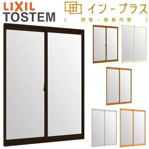  d CvX 2Ⴂ awKX(iqȂ) W2001`2500×H1901`2100mm LIXIL NV Ⴂ dTbV fM   fM   TbV tH[ DIY
