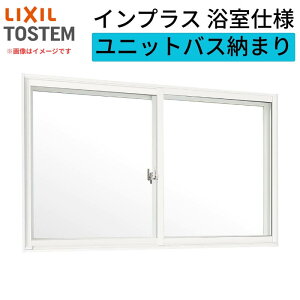 d  CvX NV dl jbgoX[܂ 2 Ⴂ PKX 3mm/^4mm W1001`1500×H272`600mm LIXIL A~TbV  TbV tH[ DIY