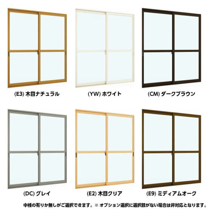 楽天市場 9月はエントリーで全品p10倍 二重窓 内窓 Ykkap プラマードu 2枚建 引き違い窓 和室用 複層ガラス 横繁吹寄格子 すり板4mm A11 3mm W幅550 1000 H高さ1801 20mm Ykk 法人様は送料無料 リフォームおたすけdiy楽天市場店