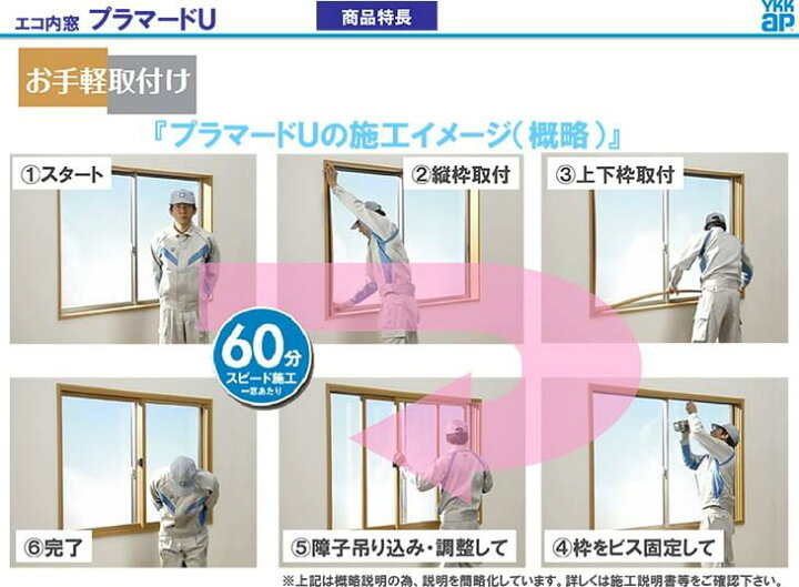 楽天市場】二重窓 内窓 YKKap プラマードU 4枚建 引き違い窓 格子入複層ガラス 透明3+A12+3mm W幅3001〜3500 H高さ801〜1200mm YKK 引違い窓 サッシ リフォーム DIY 【法人様は送料無料】 : リフォームおたすけDIY楽天市場店 楽天市場】二重窓 内窓 YKKap プラマードU 4枚建 引き違い窓 格子入複層ガラス 透明3+A12+3mm W幅3001〜3500 H高さ801〜1200mm YKK 引違い窓 サッシ リフォーム DIY 【法人様は送料無料】 : リフォームおたすけDIY楽天市場店