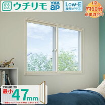 楽天市場】ykk 窓の通販