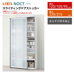 mNg/VG HI XCfBOhAXgbJ[ Ԍ90/105/120cm s45cm 215/235cm NV  LIXIL Lb`[ g[^Cv GhplȂ
