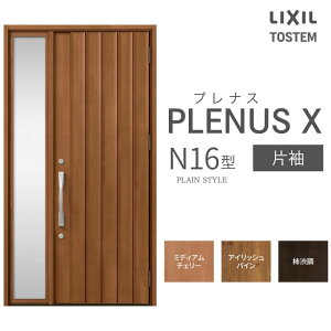 ���փh�A �v���i�XX N16�^�f�U�C�� �Б��h�A W1240×H2330mm ���N�V�� �g�X�e�� LIXIL TOSTEM �A���~�T�b�V �h�A ���� �� ���� ���t�H�[�� DIY