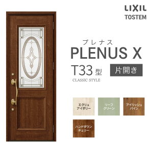 �y10���̓G���g���[��P5�{�z ���փh�A �v���i�XX T33�^�f�U�C�� �ЊJ���h�A W873×H2330mm ���N�V�� �g�X�e�� LIXIL TOSTEM �A���~�T�b�V �h�A ���� �� ���� ���t�H�[�� DIY
