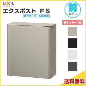 GNX|Xg FS { OOo _Ct ǕtE|[p LIXIL NV Xփ|Xg DIY