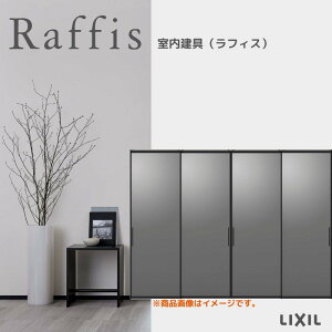  Ⴂ4 ݕ Cg RZA tBX A~KX 3224 NV LIXIL Raffis   tH[ DIY