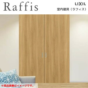  V䖄 Cg RAA tBX 3224 NV LIXIL Raffis   tH[ DIY