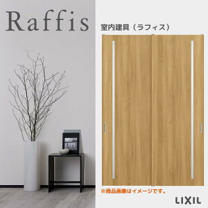  Ⴂ2 ݕ Cg RGV tBX ANnpl 1624/1824 NV LIXIL Raffis   tH[ DIY