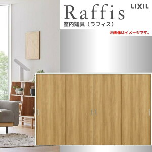 Ԏd؂ Ⴂ4 ݕ mP[VOg RAA tBX 3220 NV LIXIL Raffis   tH[ DIY