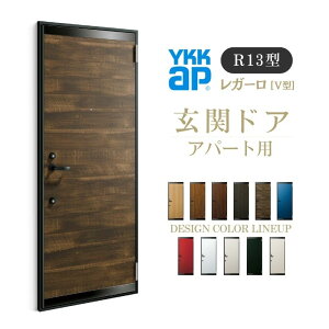 Ap[gpփhA K[ R13^ W785×H1920/2000mm 蓮 fMdlD2/D3/D4 hΎdl } YKK YKKap WZphA  h tH[