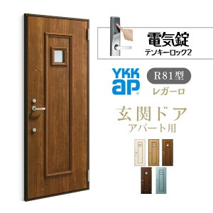 Ap[gpփhA K[ R81^ W785×H1920/2000mm dC fMdlD2/D3/D4 hΎdl } YKK YKKap WZphA  h tH[
