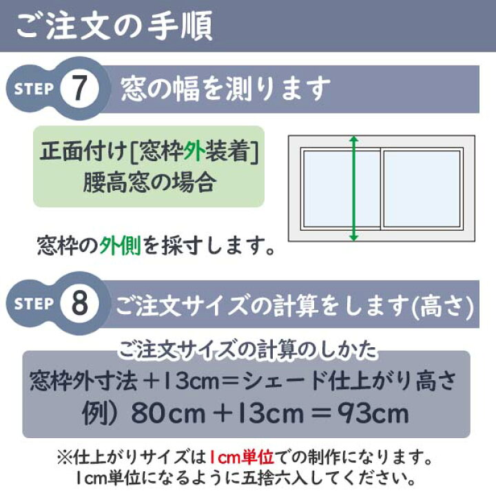 日本最大級 オーダーロールカーテン 洗える ローマンシェード 1cm単位のオーダーサイズ ツインシェード ドレープ レース Brancherii モダン Lxl229 230 掃き出し窓用 W91 140 H1 270cm 遮光 ドリーム Fucoa Cl
