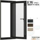 縦すべり出し窓 06007 EW (PG) W640×H770mm 樹脂サッシ 窓 複層ガラス リクシル LIXIL EW リフォーム DIY