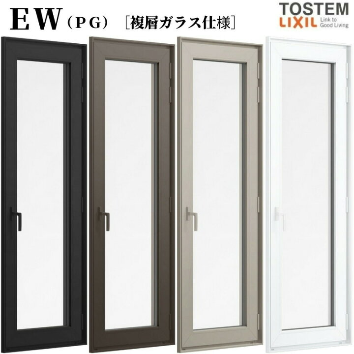 楽天市場】テラスドア 06020 EW (PG) W640×H2070mm 樹脂サッシ 窓 複層 