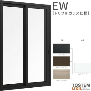 Ⴂ 16011 EW (TG) W1640×H1,170mm TbV  AOt ASKX gvKX 2 Ⴂ NV LIXIL EW TbV fM  Z I[ TbV tH[ DIY