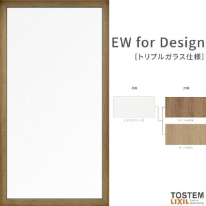 FIX 07413 EW for Design (TG) W780×H1,370mm TbV  AO NvgKX sAzCg gvKX ̌ ŒTbV NV LIXIL EW TbV fM  Z I[ T
