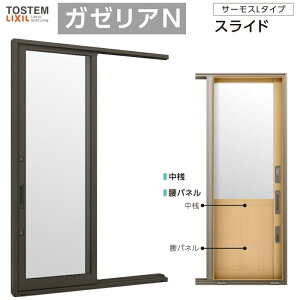  06022 T[XL K[AN XCh W640×H2230mm LIXIL NV fM TbV A~ nCubhTbV  hA  Zp  tH[ DIY