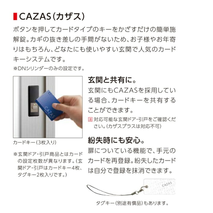 楽天市場 3月はエントリーで全品p10倍 勝手口引き戸 サーモスｌ ガゼリアn スライド カードキー 022 W870 H2230 Mm Lixil リクシル 勝手口ドア 引戸 アルミサッシ リフォーム Diy リフォームおたすけdiy楽天市場店