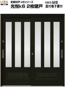 ֈ xk6 56^ H18 ֓ } 2 ֈ NV LIXIL gXe TOSTEM P A~TbV փhA  a  tH[ DIY