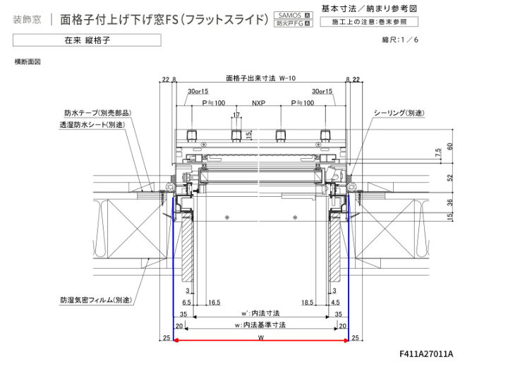 楽天市場 P5倍 エントリー7 31迄 アルミサッシ 断熱アルミ窓 Lixil 面格子付上げ下げ窓fs サーモスａ サッシ寸法 W300 H770 Mm 複層ガラス アルミサッシ 面格子 上げ下げ窓 リフォーム リフォームおたすけdiy楽天市場店