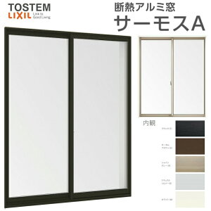 Ⴂ 11911 T[XA W1235×H1170mm wKX A~TbV 2 Ⴂ NV gXe LIXIL TOSTEM fM TbV A~TbV  Zp  tH[ DIY
