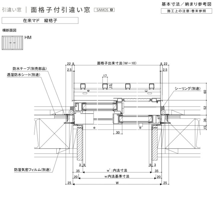楽天市場】面格子付引き違い窓 07407 サーモスA W780×H770mm 複層 