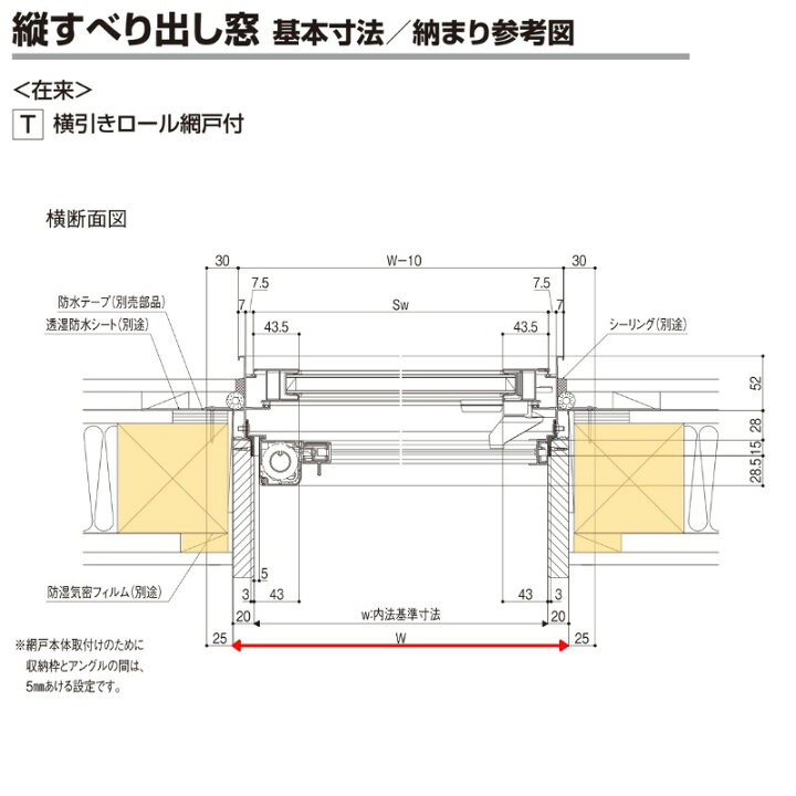楽天市場】縦すべり出し窓 半外付 02611 セレクトサッシSG W300 