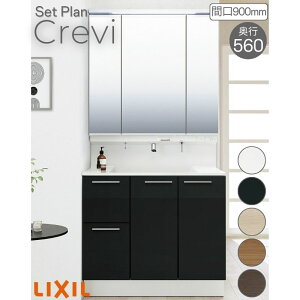 ʑ LIXIL/NV INAX Crevi NB Zbgv s560^Cv Ԍ900mm({900mm) J[ ~h ϑ{ RAH-905PY(N)-A(M) 
