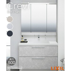 ʑ LIXIL/NV INAX Crevi NB Zbgv s500^Cv Ԍ1000mm({1000mm) F nCO[h ϑ{ RBFH-1005JY(N)-A(M) 
