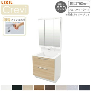 ʑ LIXIL/NV INAX Crevi NB s560^Cv ϑ{+{̏㕔 Ԍ750mm tXCh vbV RAFH-755PFY-A tH[ 