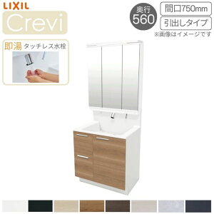 yԌzʑ LIXIL/NV INAX Crevi NB s560 ϑ{+{̏㕔 Ԍ750mm o ^b`X RAH-755JFY(N)-A(M) 