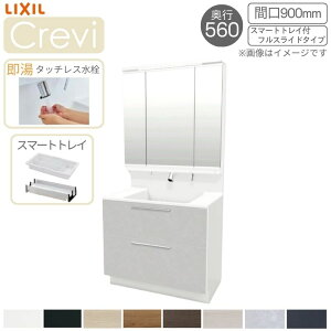 yԌzʑ LIXIL/NV INAX Crevi NB s560 ϑ+㕔 Ԍ900 X}[ggCt tXCh ^b`X RASH-905JFY(N)-A(M)