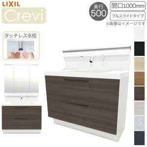 yԌzʑ LIXIL/NV INAX Crevi NB s500 ϑ{+{̏㕔 Ԍ1000mm tXCh ^b`X RBFH-1005JY(N)-A(M) 