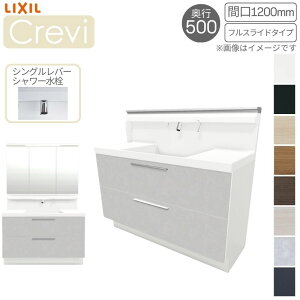 ʑ LIXIL/NV INAX Crevi NB s500^Cv ϑ{+{̏㕔 Ԍ1200mm tXCh So[V[ RBFH-1205SY(N)-A(M) 