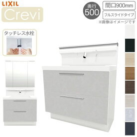 【期間限定】洗面台 LIXIL/リクシル INAX Crevi クレヴィ 奥行500 化粧台本体+本体上部 間口900mm フルスライド タッチレス水栓 RBFH-905JY(N)-A(M) おしゃれ