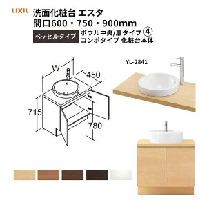 ʉϑGX^ xbZ^Cv R|^Cv ϑ{ {E ^Cv VOo[ YL-2841 iNSYJN-60YE5Y LIXIL/INAX NV ʑ tH[ DIY