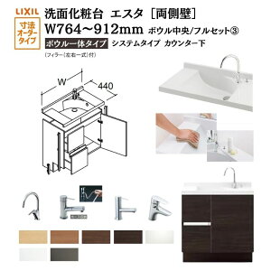 ʉϑGX^ {Ẽ^Cv VXe JE^[ ԌW764`912mm {E tZbg o^Cv750mm NSV1-440NSCW LIXIL/INAX NV ʑ tH[ DIY