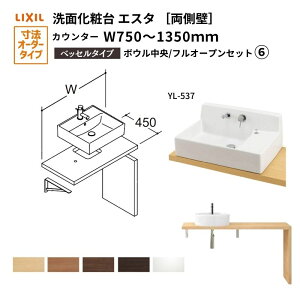 ʉϑGX^ xbZ VXe JE^[ ԌW750`1350mm {E tI[v  ʊ(YL-537) LF-Y537-E360SY(S)MB/BW1 LIXIL/INAX NV ʑ tH[ DIY