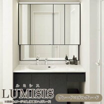楽天市場】洗面化粧台 リクシル 1200（木材・建築資材・設備｜花 