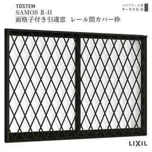 ʊiqtႢ [ԃJo[g 16009 T[X2-H W1640×H970 mm wKX A~TbV ʊiq Ⴂ LIXIL NV fM tH[