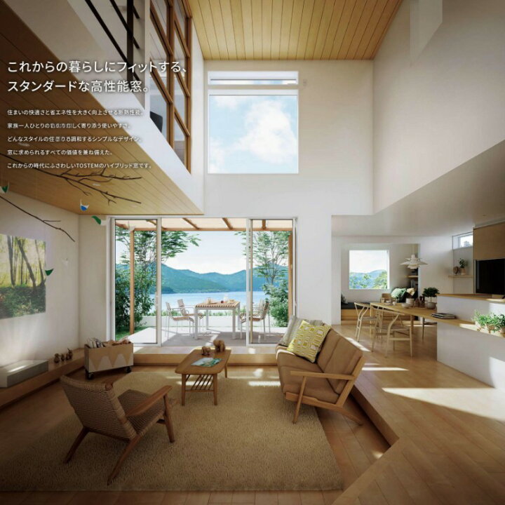 楽天市場】テラスドア 06920 サーモス2-H W730×H2030 mm 複層ガラス  