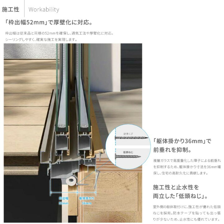 楽天市場】テラスドア 07418 サーモス2-H W780×H1830 mm 複層ガラス 