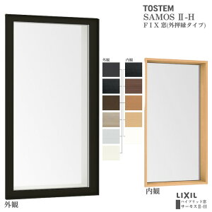 FIX(O^Cv) 01615 T[X2-H ^Cv W200×H1570 mm wKX A~TbV FIX O LIXIL NV fM tH[