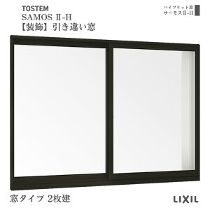 yzႢ 16005 T[X2-H W1640×H570mm ^Cv 2 wKX A~TbV Ⴂ Vb^[ LIXIL NV